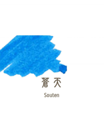 Sailor Shikiori Izayoi-no-Yume Ink - Souten (Blue Azure Sky) - 8 Cartridges
