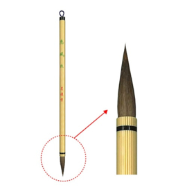 Boku Undo Kalligrafie / Sumi-E Brush Keifu Kai # 23184  - Made in Japan