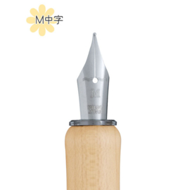 Pilot Iro-Utushi Dip Nip Calligraphy Pen Mokum  Wood Medium Stainless Steel NIB