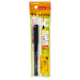 Kuretake Pocket Brush Pen - Medium -  PK3-10S