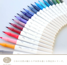 Sailor Shikiori Brush Pennen Set van 20