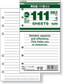Standaard / Personal formaat 170 x 95mm  Gelinieerd  Wit  80g/m² Notitiepapier 222  Pagina's