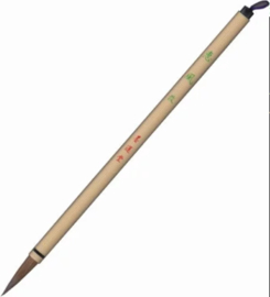 Boku Undo Kalligrafie / Sumi-E Brush Keifu Kai # 23184  - Made in Japan