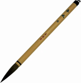 Boku - Undo Kalligrafie / Sumi-E Brush Shunpu Kai # 22977  - Made in Japan