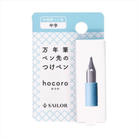 SAILOR - DIP PEN NIB - HOCORO - M NIB