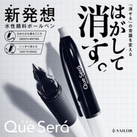 SAILOR Que Será Gel Ballpoint 0.8mm Pen Uitwisbare Rode  Inkt