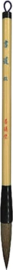 Boku - Undo Kalligrafie / Sumi-E Brush Kai # 22976 Made in Japan