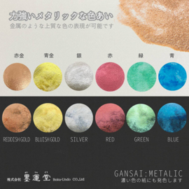 Boku-Undo Gansai Watercolor Palette  Metallic   - 6 Color Set № 15500