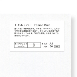 A4 Tomoe River Paper  52g / ㎡ Wit , 50 Vel = 100 Pagina's