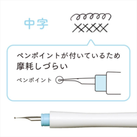 Sailor Hocoro Dip Nib Calligraphy Fountain Pen White  - M