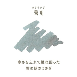 Sailor Shikiori Sansui Ink - Kusa Sobi Play - 8 Cartridges