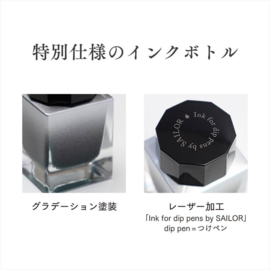 Sailor Dipton Kalligrafeer Ink – Ice Dance Shimmer