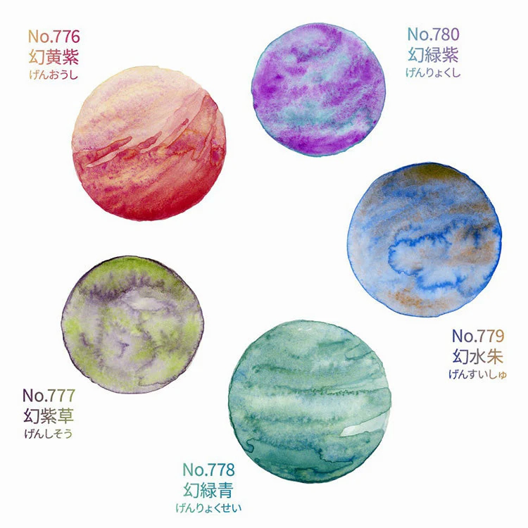 Kuretake Gansai Tambi Granulating Colors Set # 2