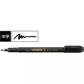 Zebra Pocket Brush / Kalligrafie Pen - Medium  - Zwart  | WF3