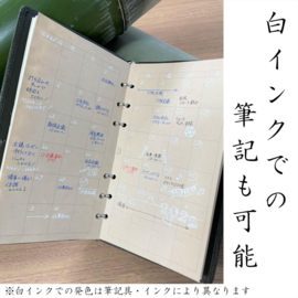 Navulling / Aanvulling  Ongedateerde Weekplanner A5 Japans Bamboo 100g/m² Papier voor 6-Rings Succes, Filofax Clipbook of Kalpa Organizers