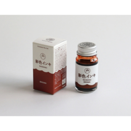 GUITAR SAISHIKI FOUNTAIN PEN INK, BROWN 12ML - # SAS12ML-T6