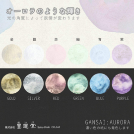 Boku-Undo Gansai Watercolor Palette - Aurora - 6 Color Set № 15501