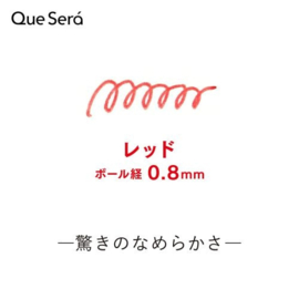 SAILOR Que Será Gel Ballpoint 0.8mm Pen Uitwisbare Rode  Inkt
