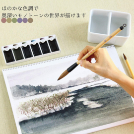 Boku-Undo E-Sumi Watercolor Palette - Shadow Black - 6 Color Set № 15452