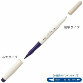 Sailor Shikiori Brush Pennen Set van 20