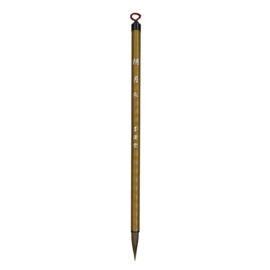 Boku - Undo Kalligrafie / Sumi-E Brush Rougetsu Kai # 23185 - Made in Japan