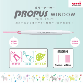 Uni Propus Window Highlighter Light 5 Colors Set