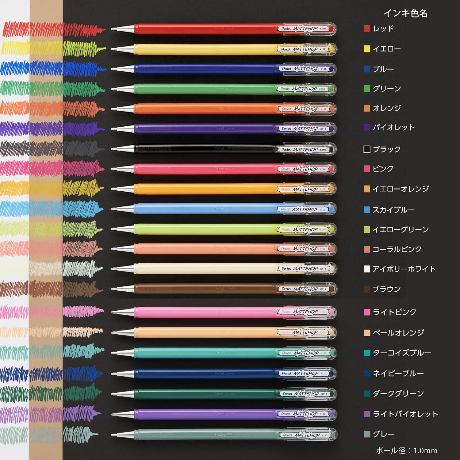 Pentel  Hybrid Mattehop Gelroller # K110-VFX - Oranje