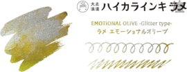 Teranishi  Taisho Roman Lame Haikara Glittter Calligraphy  Ink 12ML Classy Burgundy # TRHGL-12ML-T68