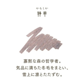 Sailor set van 3 Ink Cartridge Shikiori Sansui Antelope - Kamoshika