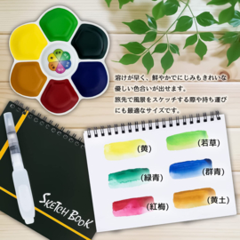 Boku-Undo Watercolors in Ceramic Flower Dish – 6 Color Palette Set – Gansai Umezakura # 15581