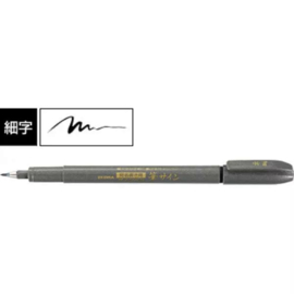Zebra Pocket Brush / Kalligrafie Pen - Fijn  - Zwart  | WF1