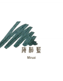 Sailor Shikiori Izayoi-no-Yume Ink - Miruai (Green Seaweed Indigo) - 8 Cartridges