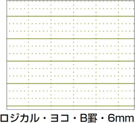 Logical Prime Wire-O Bound A5 Navy Blue Notebook Line Ruled  NW-A512 B