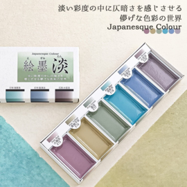 BOKU-UNDO WATERCOLOR PALETTE- PALE 6 COLOR SET # 15429