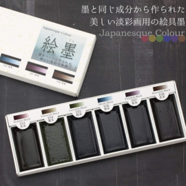 Boku-Undo E-Sumi Watercolor Palette - Shadow Black - 6 Color Set № 15452