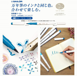 Sailor Shikiori Brush Marker - Wakauguisu (Brownish Green)