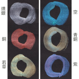 Boku-Undo Gansai Watercolor Palette - Pearl  - 6 Color Set № 15502