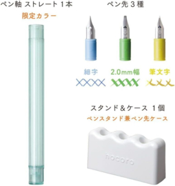 Sailor Hocoro Fountain Dip Nib Pen Trial Set - Limited Edition