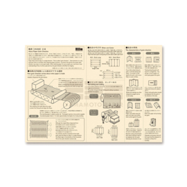 Yamamoto Paper Tasting Notepad Set van  3, Gray vol. 4