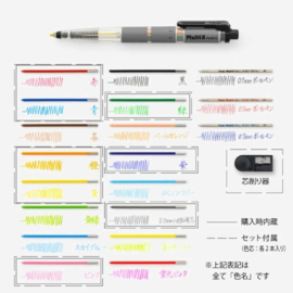Pentel Multi 8  Kleuren 2mm Vulpotlood  + 1 HB-Stift en 7 Gekleurde Refills / Vullingen  # XPH802ST