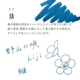 Sailor Shikiori "Songs of the Wild Mountains" Cartridge Ink, 8-pack, Kiji Pheasant