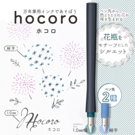 Sailor Hocoro  Dip Nib Calligraphy Gray Fountain  Pen Duo Set  2 Nibs: Fine and 1.0mm