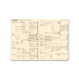 Yamamoto Paper Tasting Notepad Set van  3, Gray vol. 4