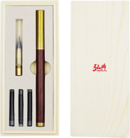 HongDian #  1808 Calligraphy Brush Pen, Red Sandalwood, Brass Cap  + Converter in Luxury Gift Box
