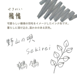 Sailor Shikiori "Songs of the Wild Mountains" Cartridge Ink, 8-pack, Sekirei Mino Ware