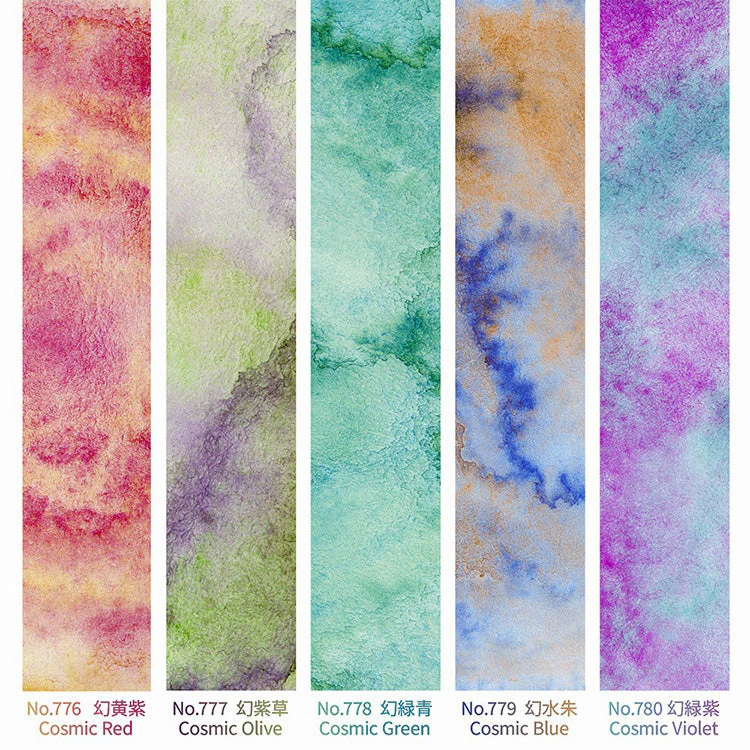 Kuretake Gansai Tambi Granulating Colors Set # 2