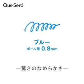 SAILOR  Que Será  Ballpoint 0.8mm Pen Uitwisbare Blauwe Inkt