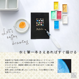 Boku-Undo Gansai Watercolor Palette  Metallic   - 6 Color Set № 15500