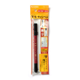 Kuretake Pocket Brush Pen Double Sided Hikkei, Fine + Medium, TSF1-10S