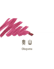 Sailor Shikiori Izayoi-no-Yume Ink - Okuyama (Brown Purple Remote Mountain) - 8 Cartridges